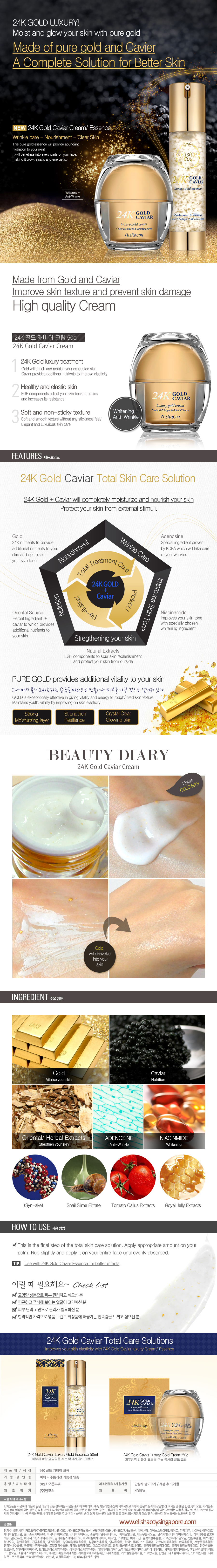24K Gold Caviar Luxury Gold Cream